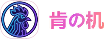 肯の机 官方LOGO - 生产力级网络加速器与IEPL专线机场